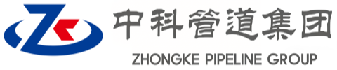 岭东中科管道装备集团